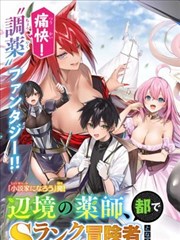 分镜抽屉漫画