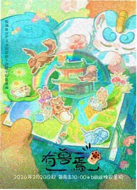 铅笔宇宙线稿特辑资讯